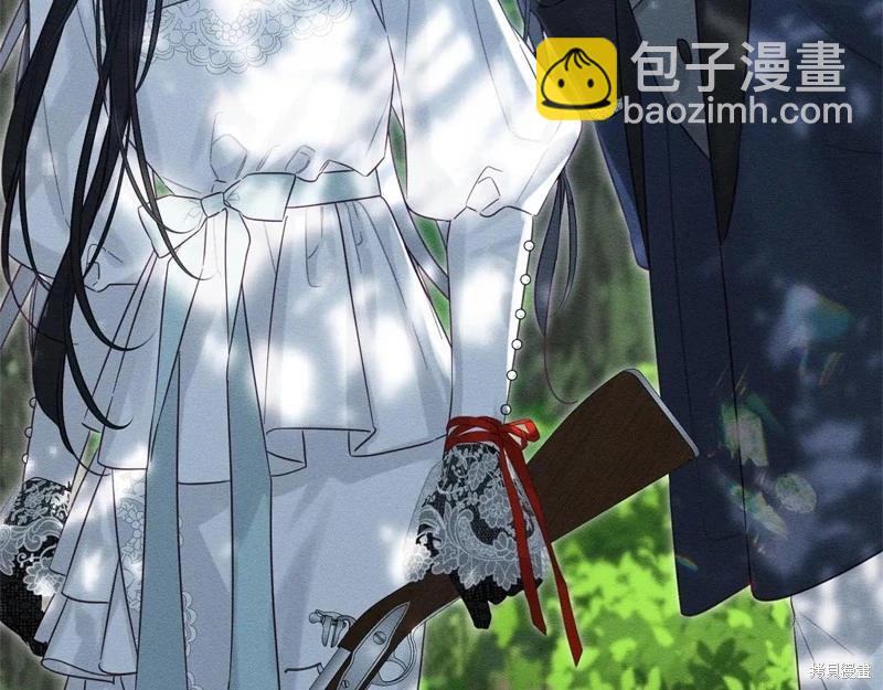 首先把弟弟藏起來 - 第82話(2/4) - 2