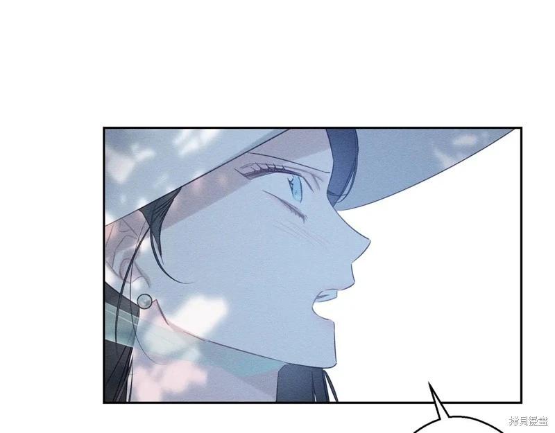 首先把弟弟藏起來 - 第82話(2/4) - 4