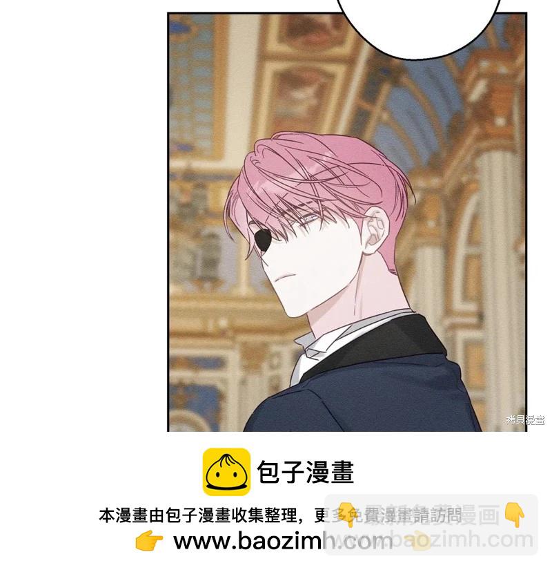 首先把弟弟藏起來 - 第85話(2/3) - 6