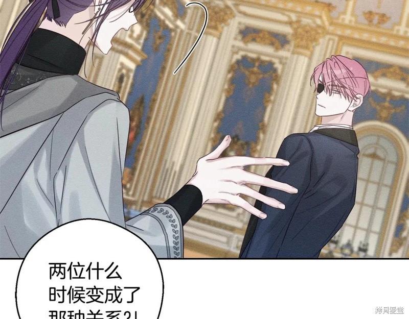 首先把弟弟藏起來 - 第85話(3/3) - 7