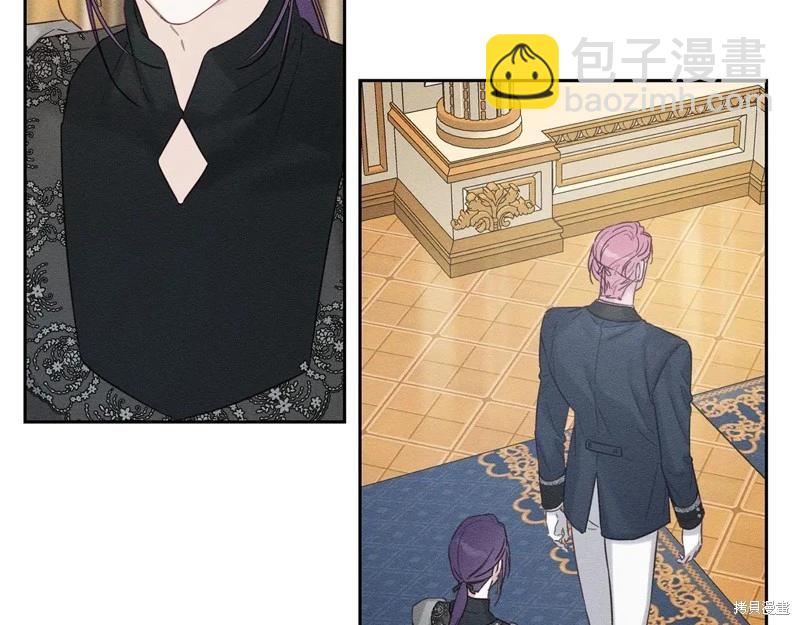 首先把弟弟藏起來 - 第85話(3/3) - 5