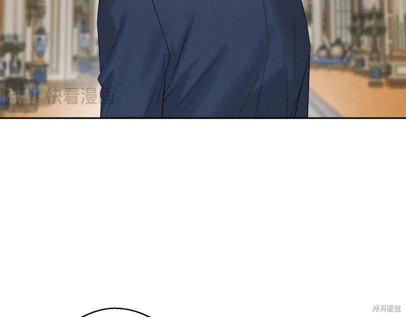 首先把弟弟藏起來 - 第85話(3/3) - 2