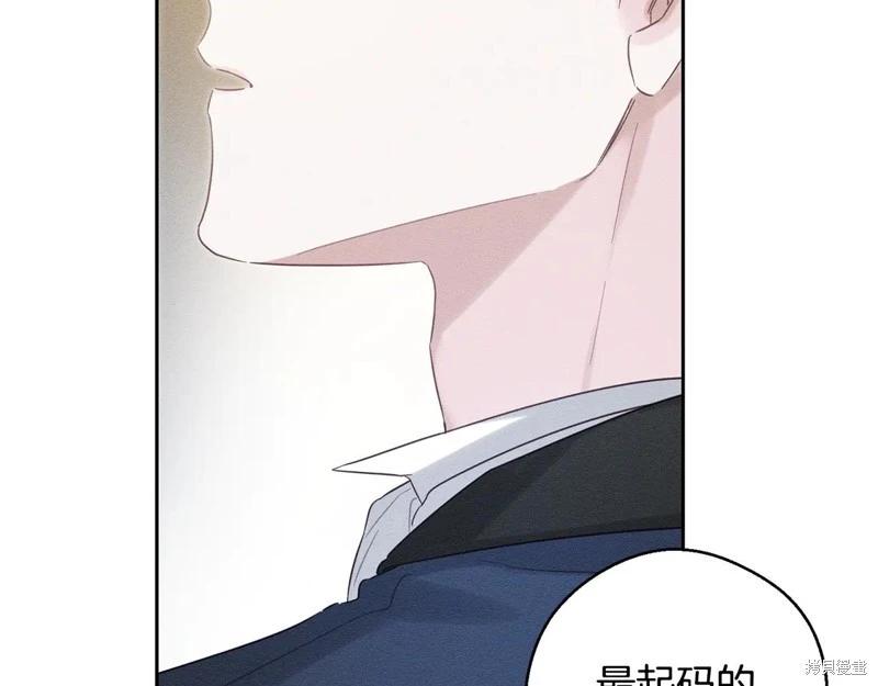 首先把弟弟藏起來 - 第85話(3/3) - 4