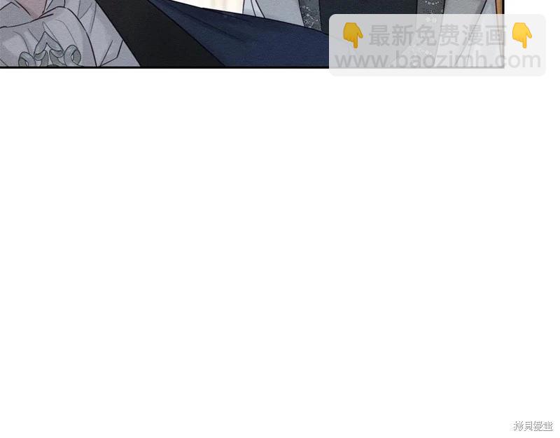 首先把弟弟藏起來 - 第85話(3/3) - 7