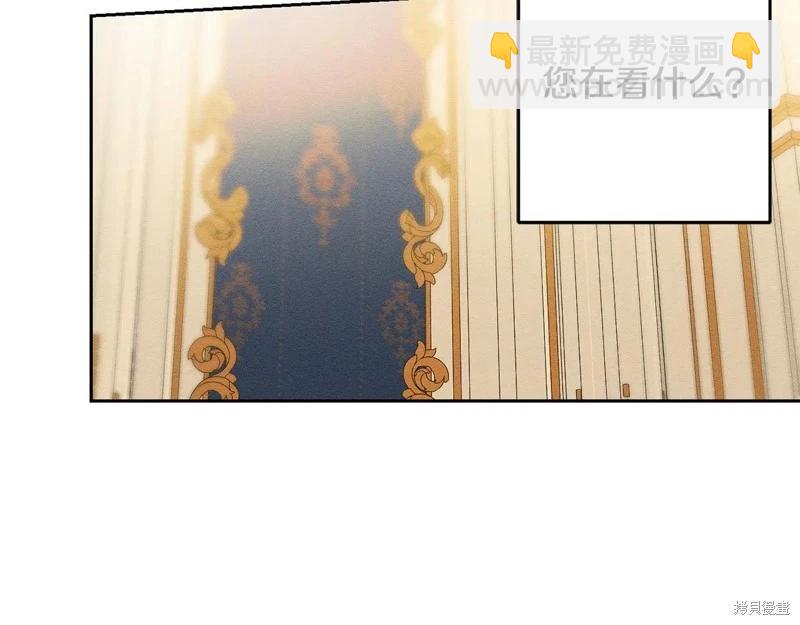 首先把弟弟藏起來 - 第85話(3/3) - 2