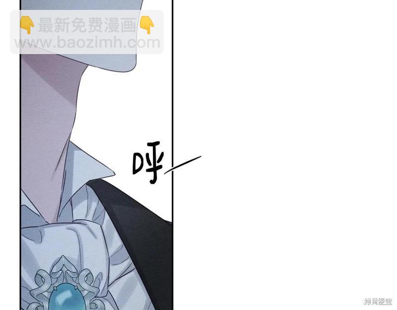 首先把弟弟藏起來 - 第85話(3/3) - 4