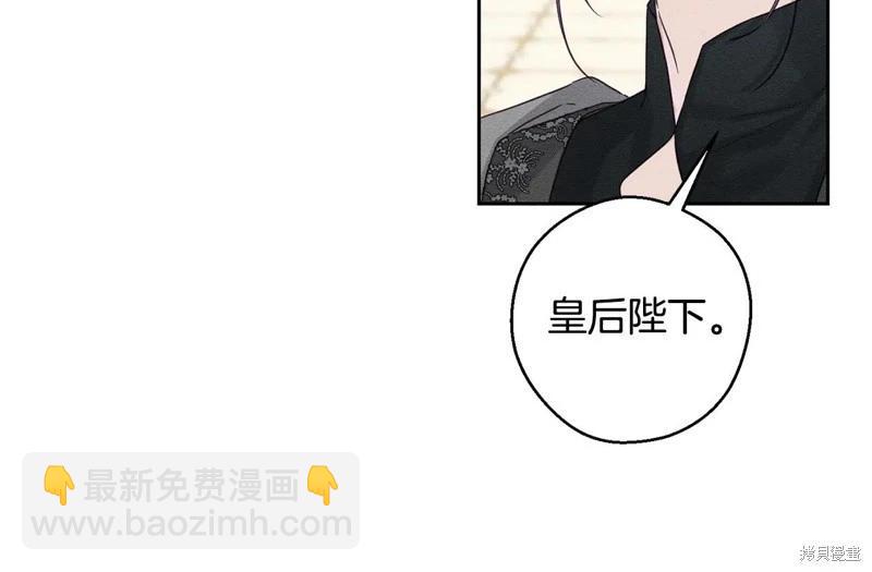 首先把弟弟藏起來 - 第85話(1/3) - 5