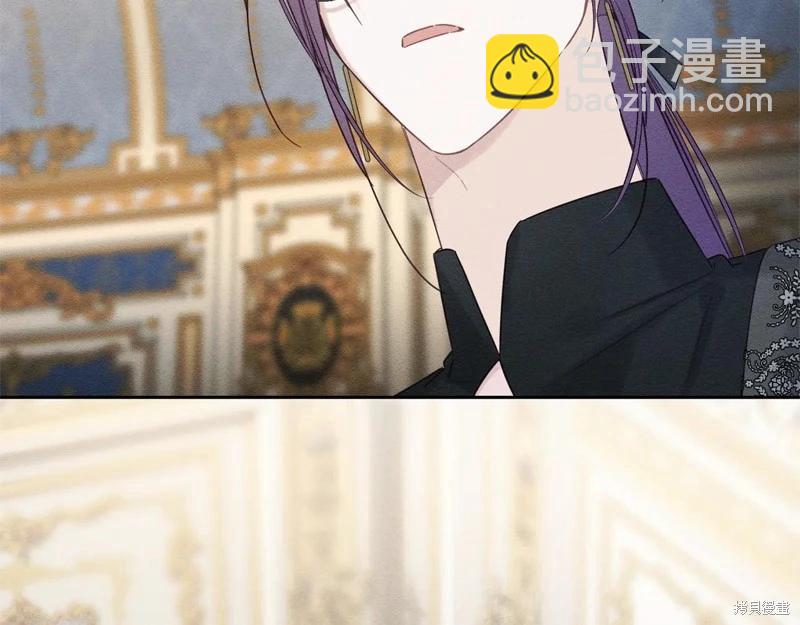 首先把弟弟藏起來 - 第85話(3/3) - 2