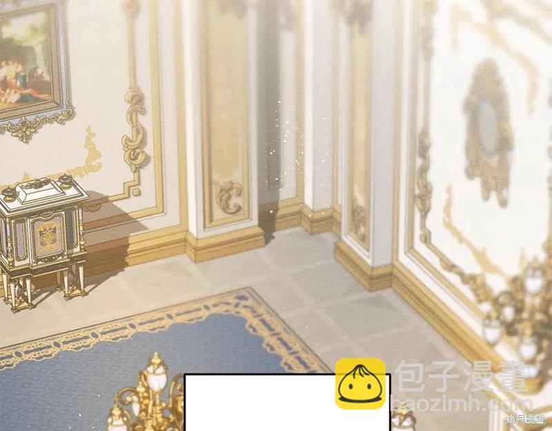 首先把弟弟藏起來 - 第85話(3/3) - 3