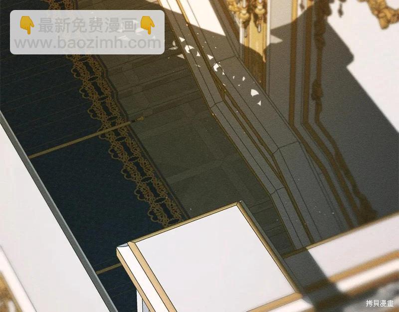 首先把弟弟藏起來 - 第85話(3/3) - 5