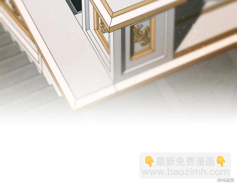 首先把弟弟藏起來 - 第85話(3/3) - 6