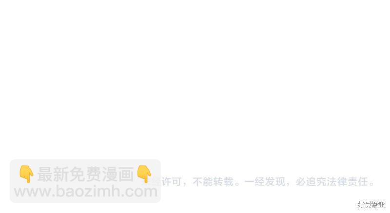 首先把弟弟藏起來 - 第85話(3/3) - 7