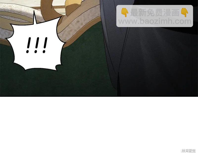 首先把弟弟藏起來 - 第85話(1/3) - 1