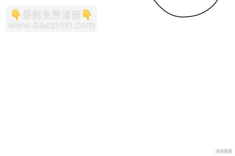 首先把弟弟藏起來 - 第85話(1/3) - 4