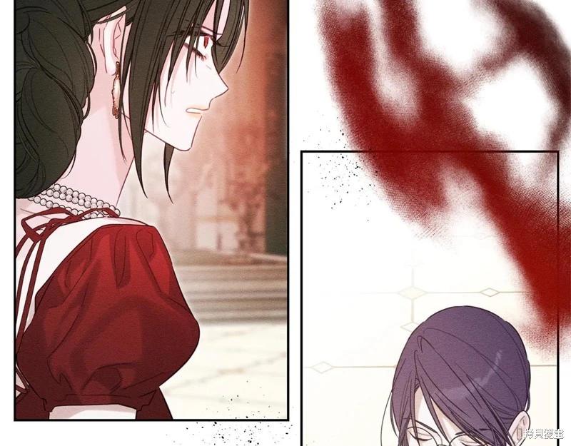 首先把弟弟藏起來 - 第85話(1/3) - 6