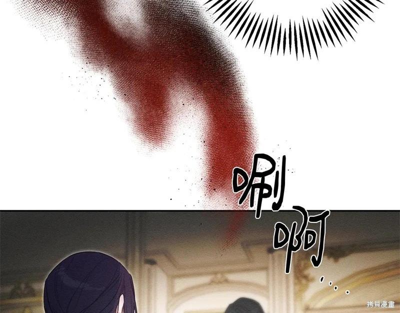 首先把弟弟藏起來 - 第85話(1/3) - 8