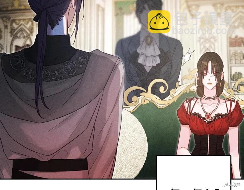 首先把弟弟藏起來 - 第85話(1/3) - 1