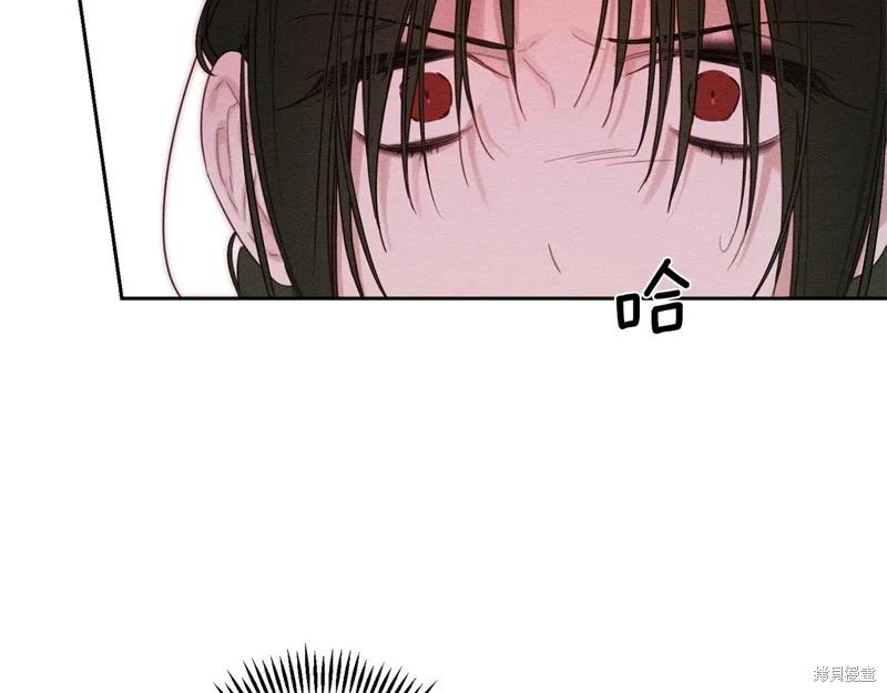 首先把弟弟藏起來 - 第85話(1/3) - 3