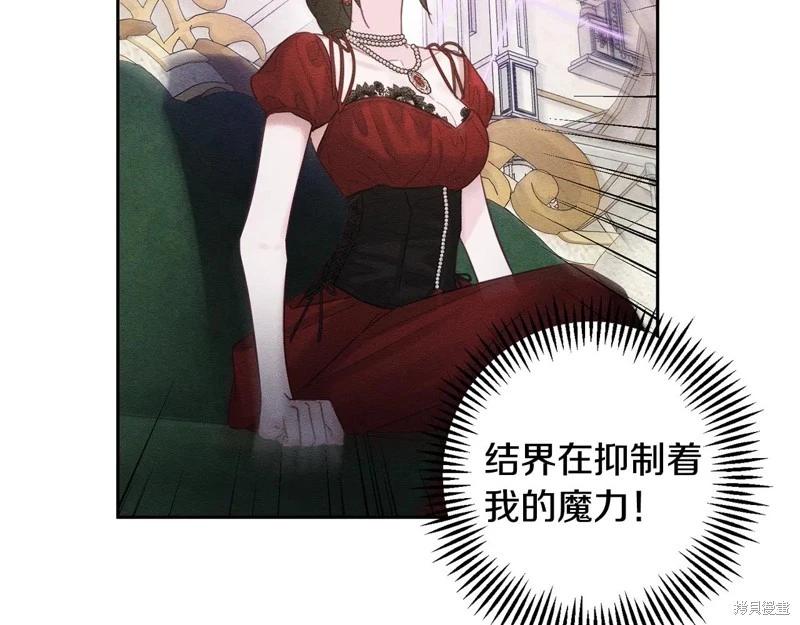 首先把弟弟藏起來 - 第85話(1/3) - 5