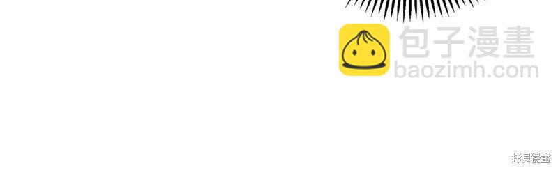 首先把弟弟藏起來 - 第85話(1/3) - 6