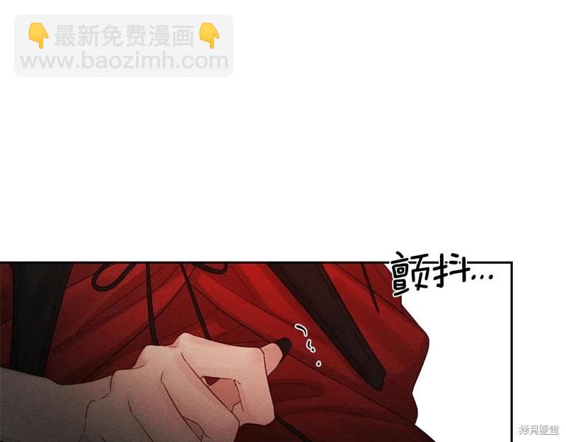 首先把弟弟藏起來 - 第85話(1/3) - 7