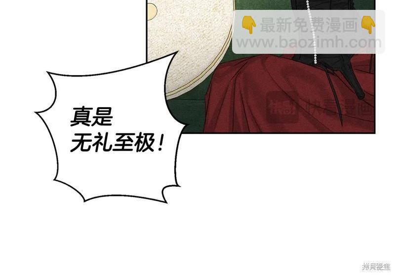 首先把弟弟藏起來 - 第85話(1/3) - 6