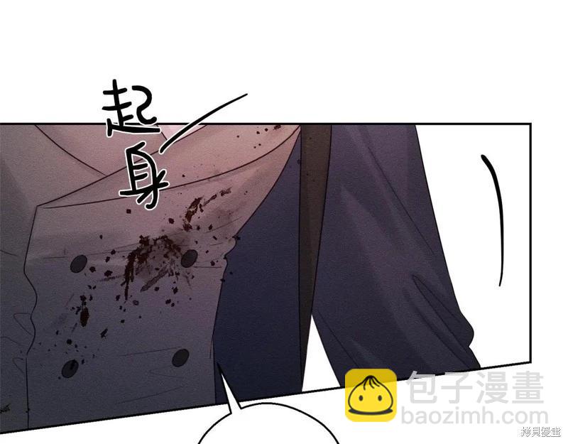 首先把弟弟藏起來 - 第85話(1/3) - 7