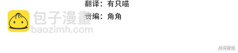 首先把弟弟藏起來 - 第85話(1/3) - 4