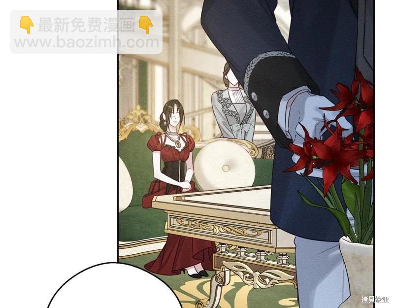 首先把弟弟藏起來 - 第85話(1/3) - 5