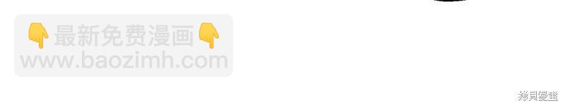 首先把弟弟藏起來 - 第85話(1/3) - 8