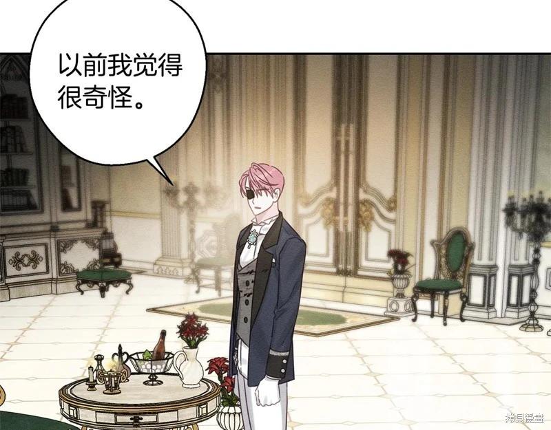 首先把弟弟藏起來 - 第85話(2/3) - 5