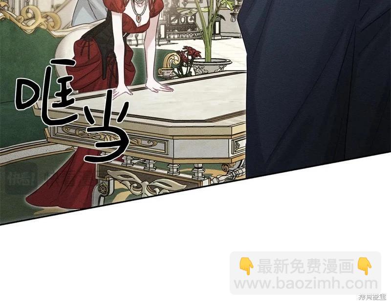 首先把弟弟藏起來 - 第85話(2/3) - 5