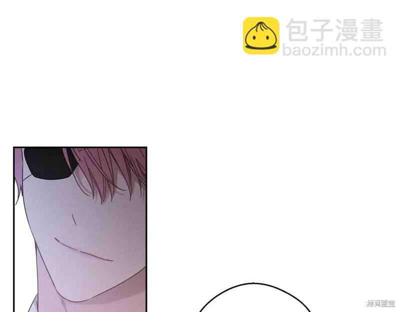 首先把弟弟藏起來 - 第85話(2/3) - 8