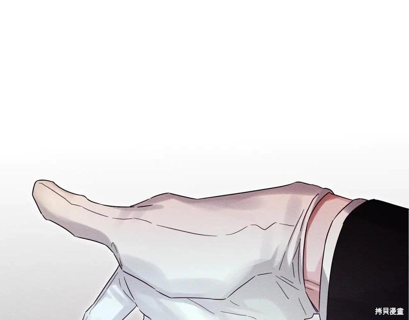 首先把弟弟藏起來 - 第85話(2/3) - 7