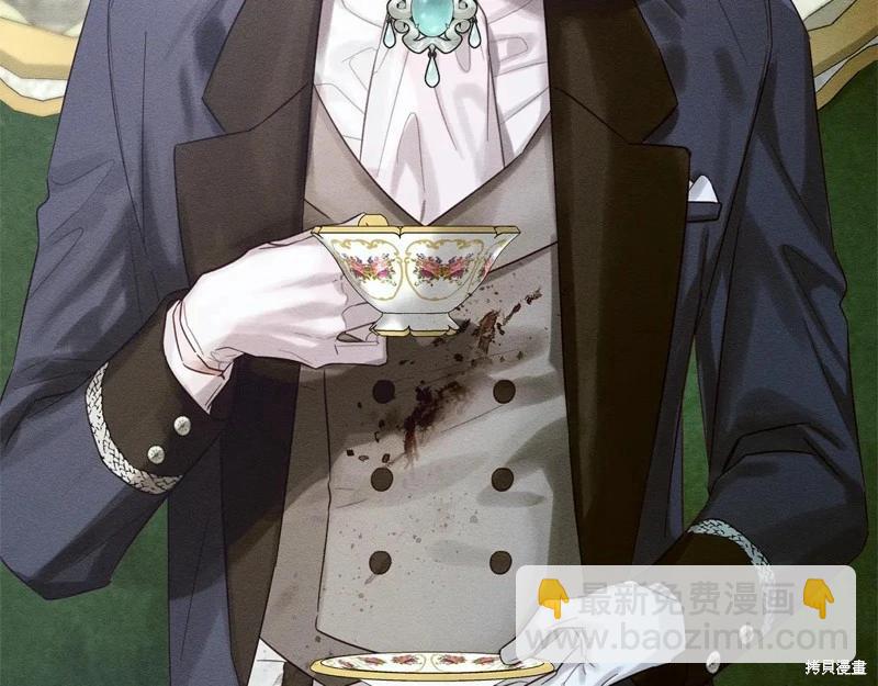 首先把弟弟藏起來 - 第85話(1/3) - 7