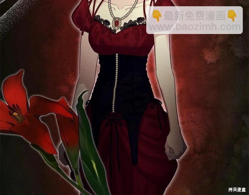 首先把弟弟藏起來 - 第85話(2/3) - 2