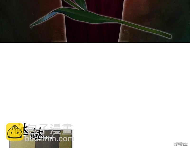 首先把弟弟藏起來 - 第85話(2/3) - 3