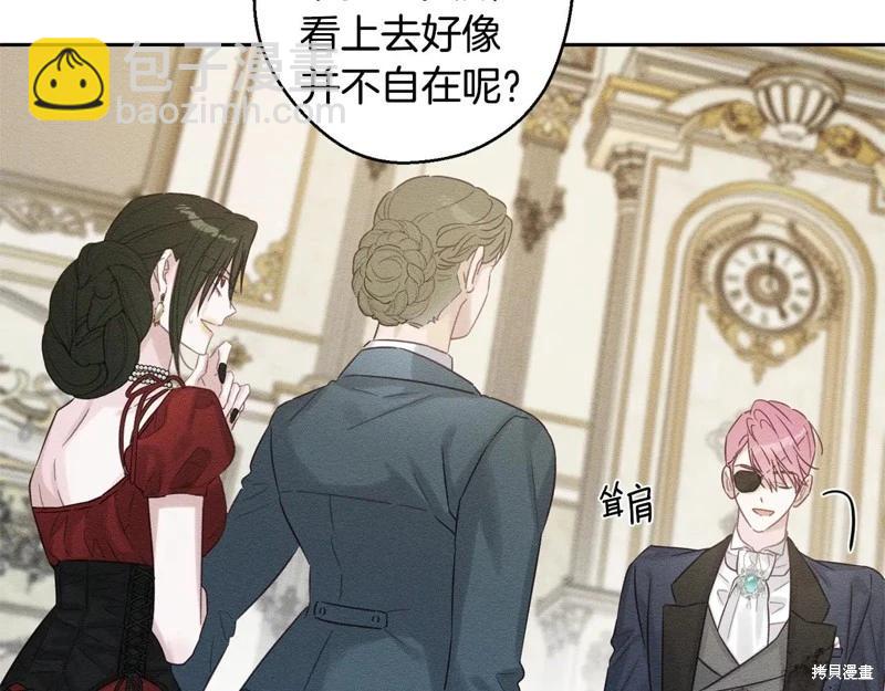 首先把弟弟藏起來 - 第85話(2/3) - 6