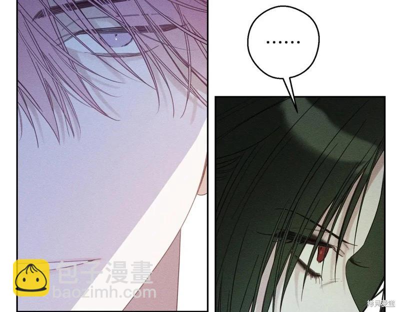 首先把弟弟藏起來 - 第85話(2/3) - 1