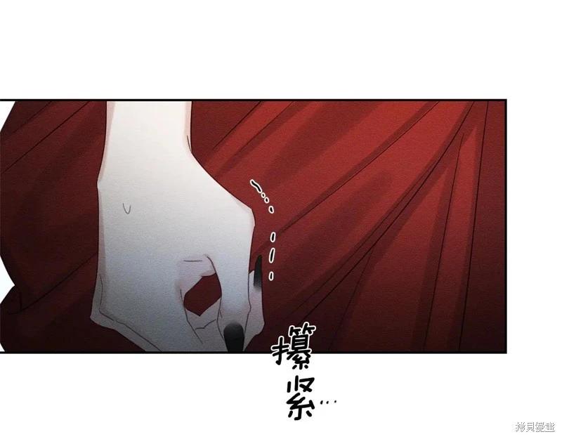 首先把弟弟藏起來 - 第85話(2/3) - 5