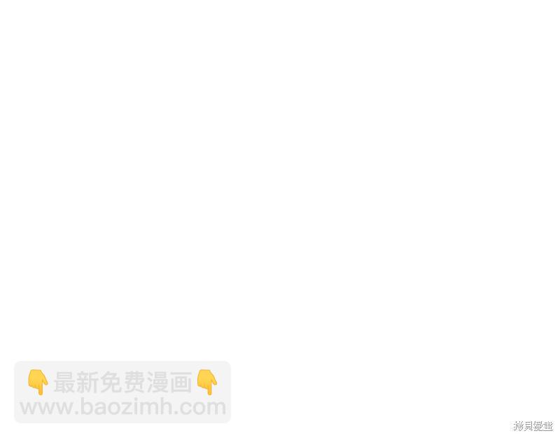 首先把弟弟藏起來 - 第85話(2/3) - 1