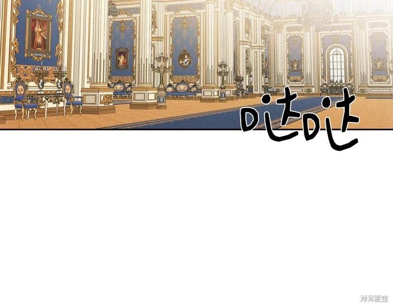 首先把弟弟藏起來 - 第85話(2/3) - 3