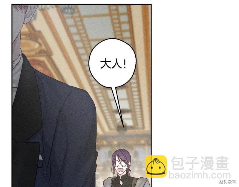 首先把弟弟藏起來 - 第85話(2/3) - 4