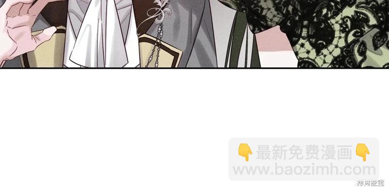 首先把弟弟藏起來 - 第88話(1/4) - 2