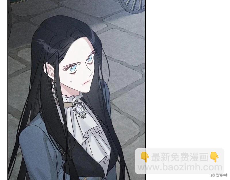 首先把弟弟藏起來 - 第88話(3/4) - 5