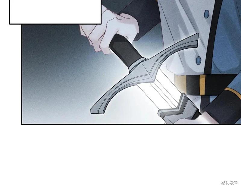 首先把弟弟藏起來 - 第88話(3/4) - 4