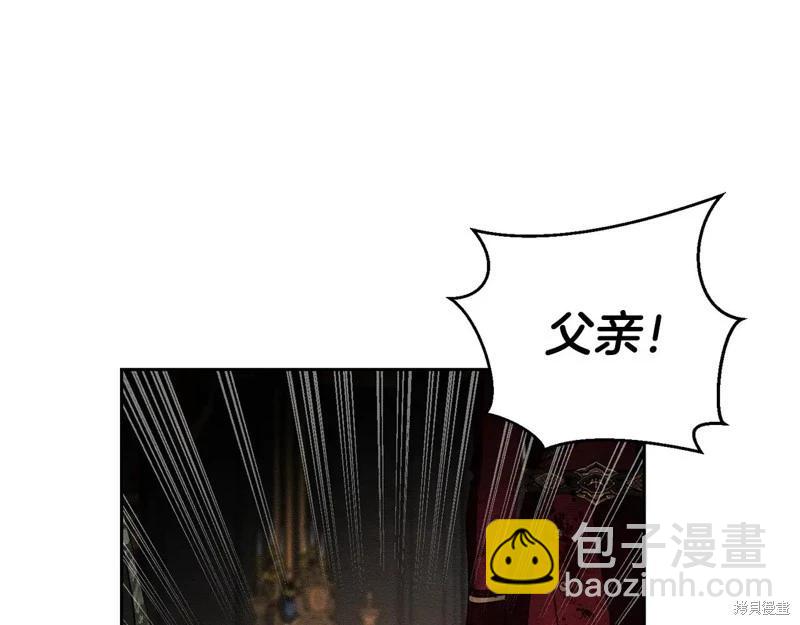 首先把弟弟藏起來 - 第88話(1/4) - 3