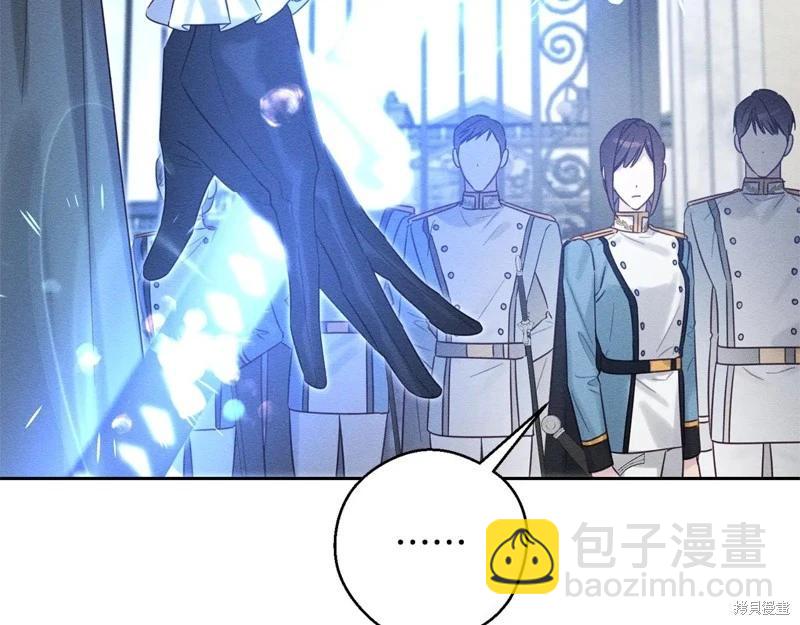 首先把弟弟藏起來 - 第88話(3/4) - 7