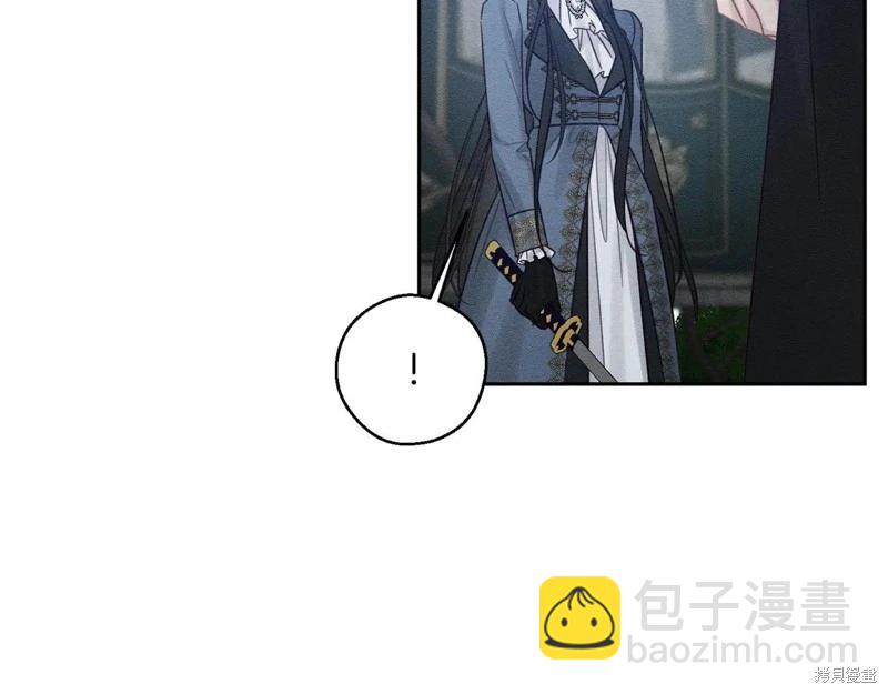 首先把弟弟藏起來 - 第88話(3/4) - 2