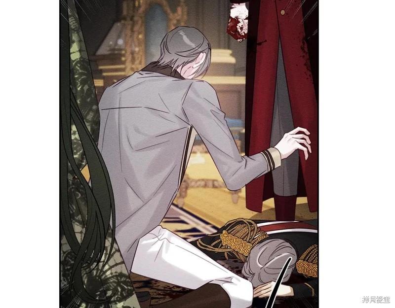 首先把弟弟藏起來 - 第88話(1/4) - 4